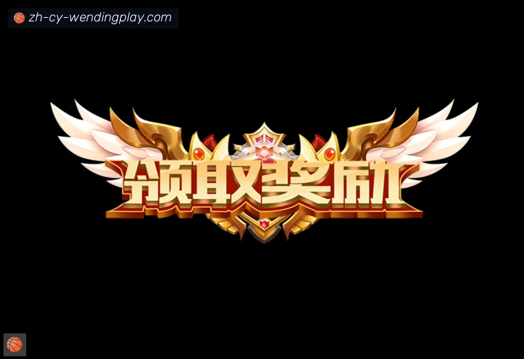 问鼎娱乐官网体育APP